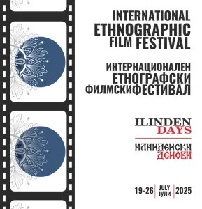 International Ethnographic Film Festival "Ilinden Days", which took place July 19-26, 2025 in Bitola, Macedonia.
